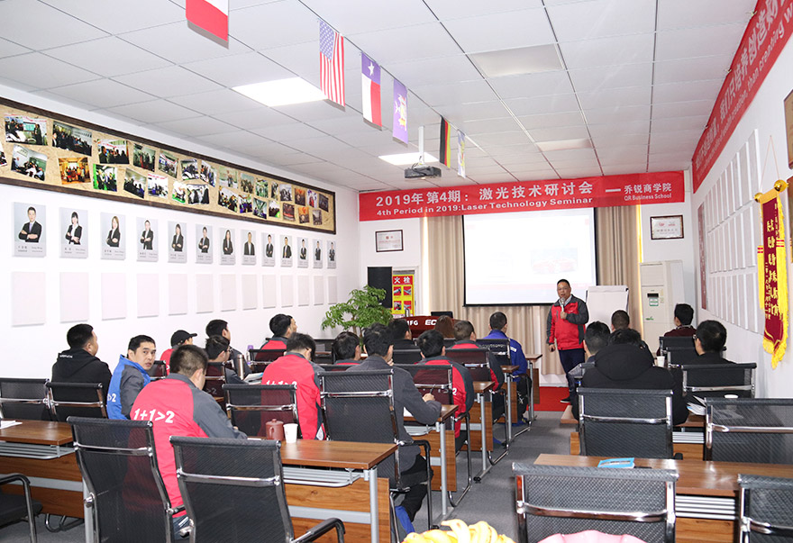 技術研討會 技術研討會