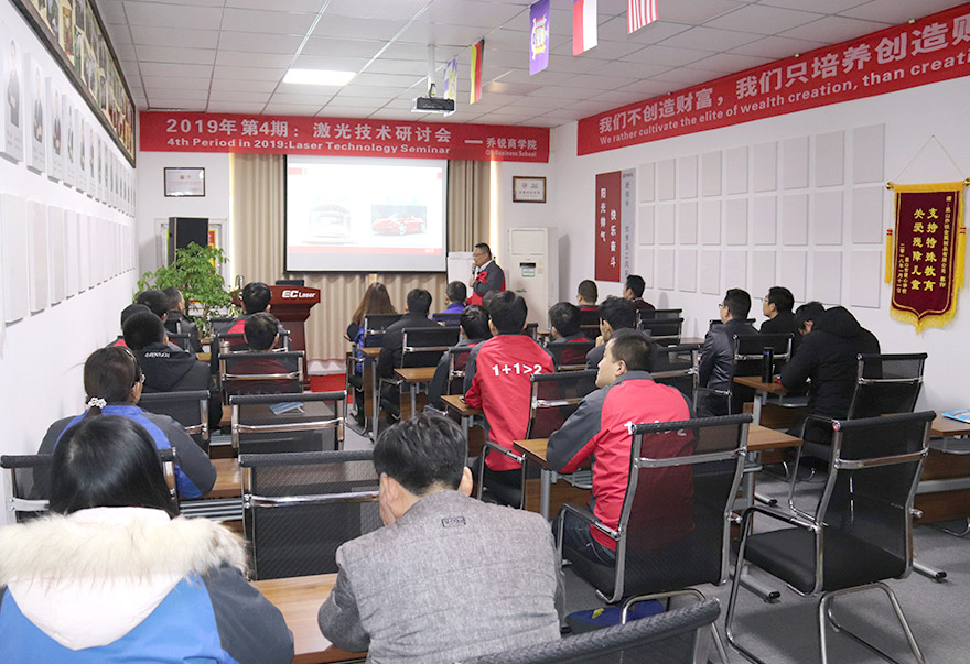 技術研討會 技術研討會